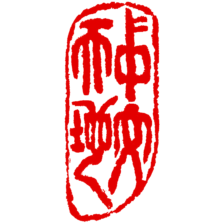 中文天地